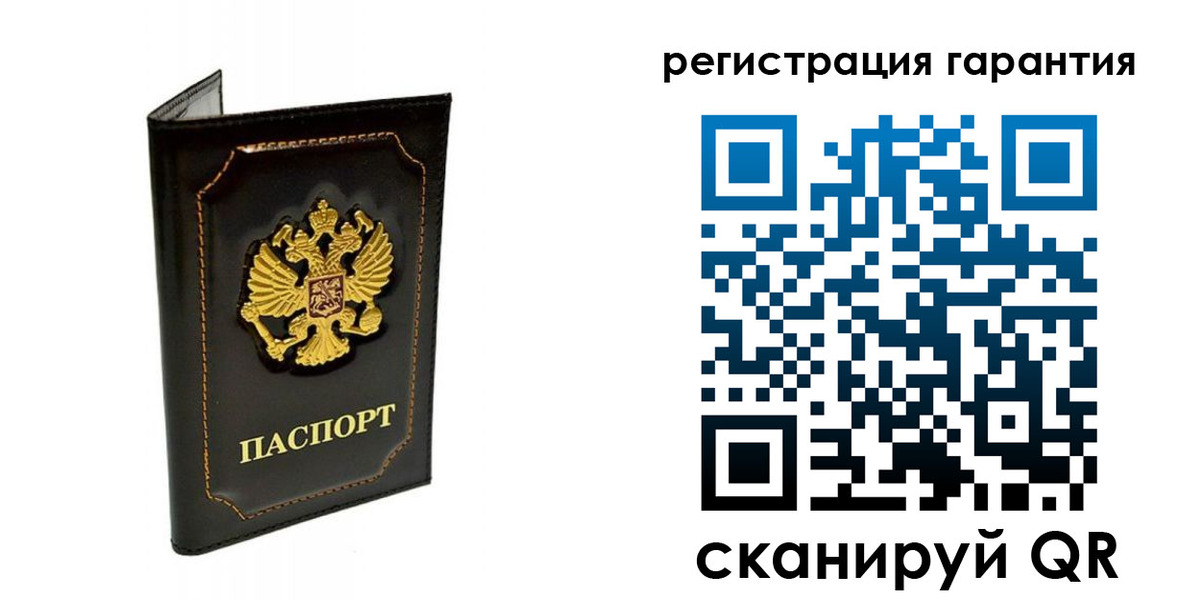 временная регистрация купить в Лыткарино