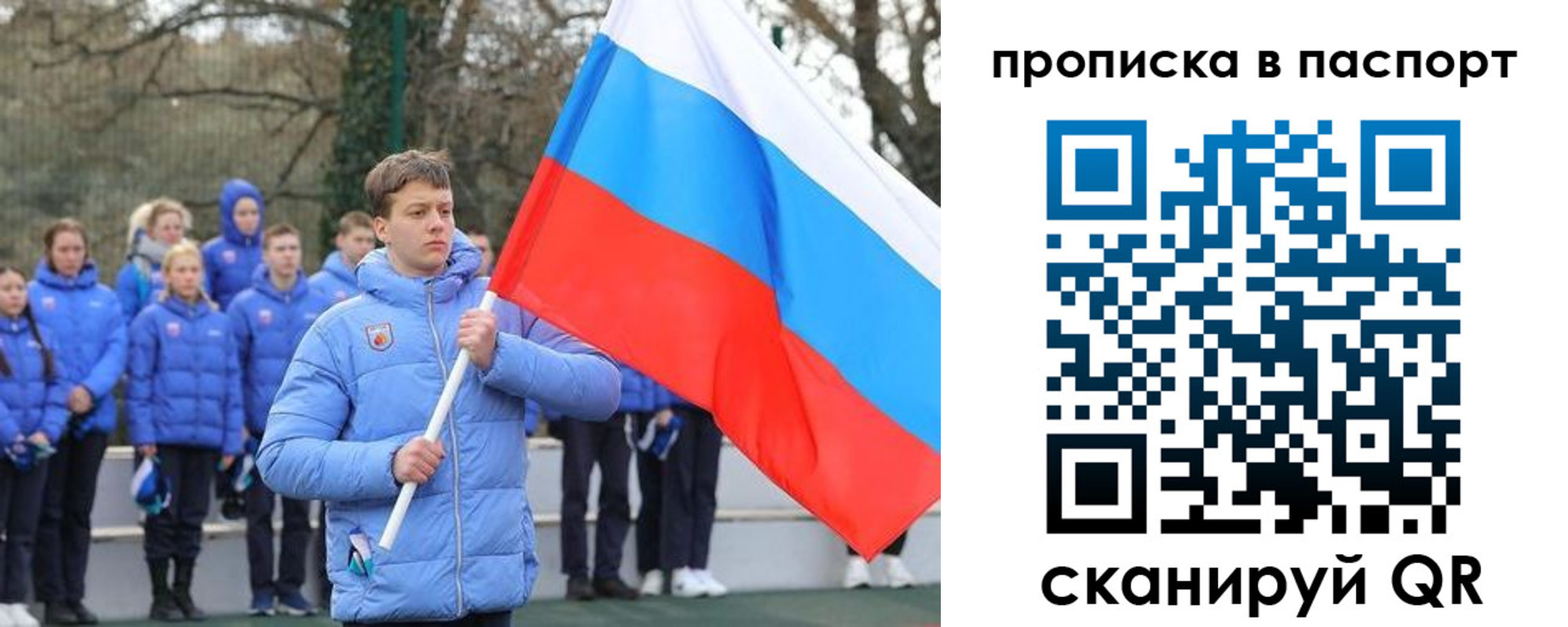 прописка для военкомата в Лыткарино