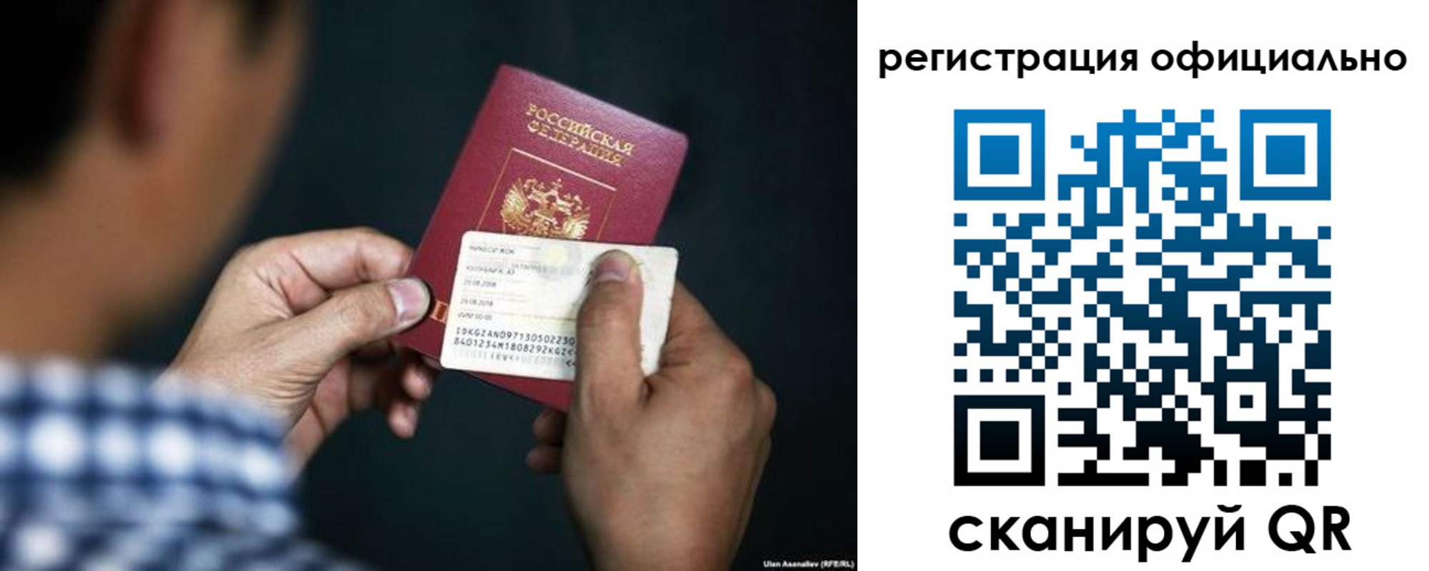 временная регистрация для всех в Лыткарино