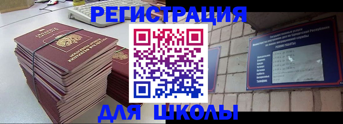 временная регистрация 2025 в Лыткарино