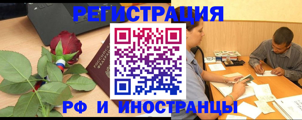 прописка для школы в Лыткарино
