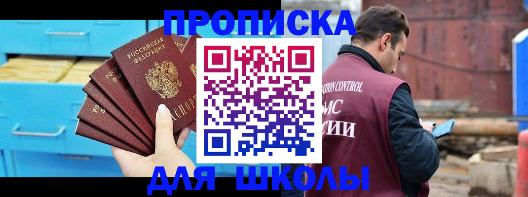 временная регистрация собственник в Лыткарино