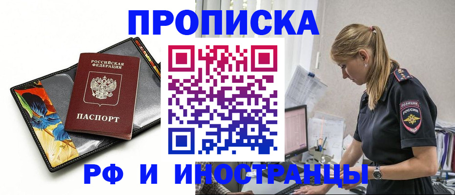 найти адрес прописки в Лыткарино