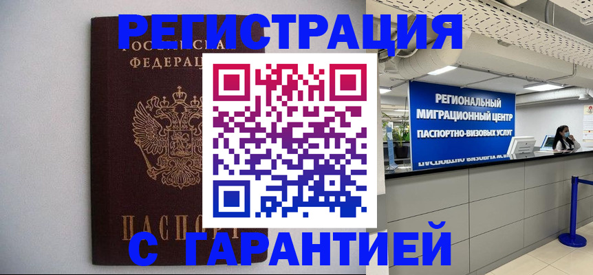 пропишу в квартире в Лыткарино