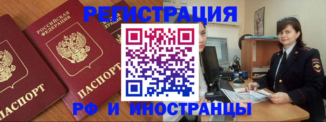 пропишу в квартире в Лыткарино